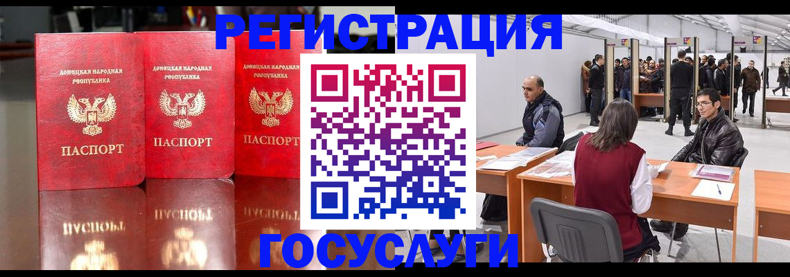 временная регистрация купить в Шадринске